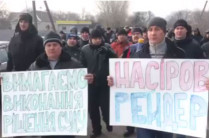 В селе Переяславское люди требуют разблокировать нефтебазу компании поставщика топлива для сети «БРСМ-Нафта» и заблокированные АЗС