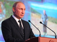 Путин