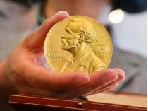 нобелевская премия