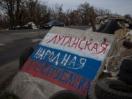 Украина выключит свет оккупированным районам Луганской области
