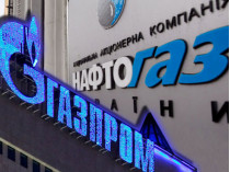 Стокгольмский арбитраж завершил слушания по делу «Нафтогаз»-«Газпром»