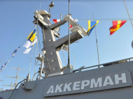 В Одессе украинским ВМС передали два бронированных артиллерийских катера
