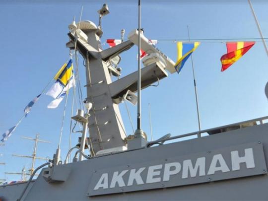 В Одессе украинским ВМС передали два бронированных артиллерийских катера