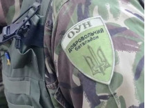 батальон ОУН
