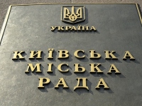 Киевсовет выделил участок земли по улице Лаврской под музей Голодомора