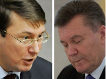 Янукович и Луценко