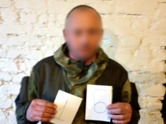 На Донетчине задержан снабженец одной из группировок боевиков, ехавший за украинской пенсией 