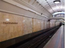 Киевский метрополитен начинает отказываться от жетонов