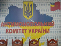 Почти на полмиллиарда гривен оштрафован монополист табачного рынка Украины