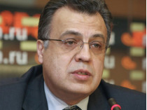 В Анкаре скончался подвергшийся нападению посол РФ Карлов&nbsp;— СМИ (видео)