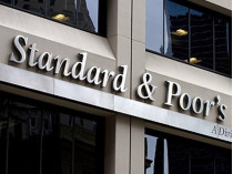 Агентство S&P снизило рейтинги «Приватбанка» до R/R