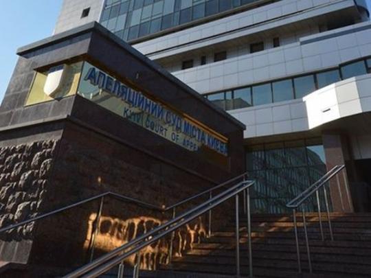 Апелляционный суд отменил разрешение на арест Курченко