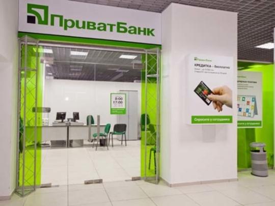 «Приватбанк» погасил задолженность перед НБУ по рефинансированию