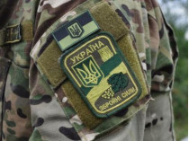 форма военнослужащего Вооруженных сил Украины