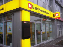 Банк «Михайловский»