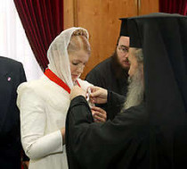 Патриарх иерусалимский теофил iii наградил юлию тимошенко высшим орденом древнейшей церкви