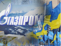 «Газпром» 