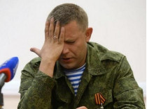 Российские кураторы поставили ультиматум главарю террористической «ДНР»