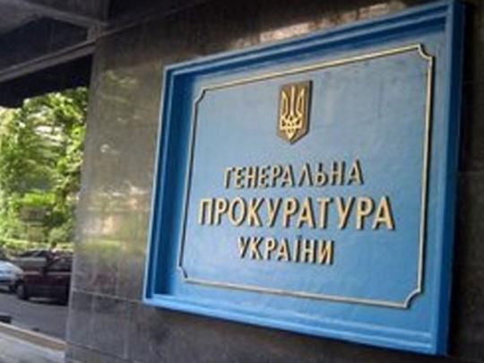 ГПУ подозревает экс-заместителя главы АП времен Януковича в силовом разгоне Майдана