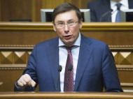 Луценко убедил депутатов принять закон о заочном правосудии
