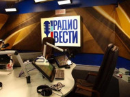 Жители Харькова больше не услышат «Радио Вести»
