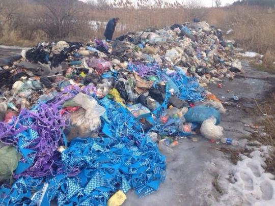 львовский мусор на Полтавщине