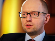 Яценюк: «Я не собираюсь становиться главой Национального банка Украины»

