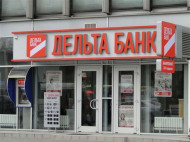 Четырех экс-руководителей «Дельта Банка» подозревают в хищении 1,7 млрд грн
