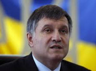 Аваков призвал Антитеррористический центр принять решение для снятия блокады Донбасса
