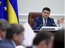 Гройсман: блокада ОРДЛО может замедлить рост экономики Украины