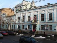 Национальный музей русского искусства в Киеве