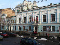 Национальный музей русского искусства в Киеве