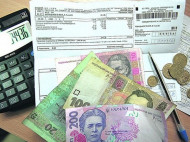 В январе задолженность населения за жилкомуслуги достигла 25 миллиардов 422 миллионов гривен
