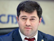 Насирова отстранили от должности главы Государственной фискальной службы

