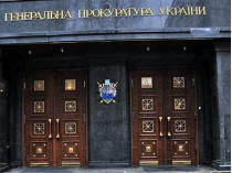 Названа причина, по который ГПУ вызвала на допрос четырех депутатов Рады