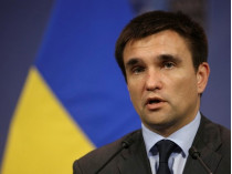 Намерения Вашингтона сблизиться с Москвой не повлияют на Украину – Климкин