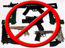 На территорию Донецкой области запрещено ввозить оружие 
