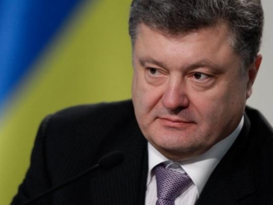 Порошенко предложил лишать украинского гражданства лиц, добровольно получивших гражданство другой страны