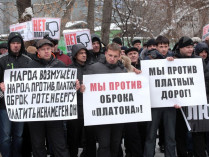 Россия дальнобойщики протесты