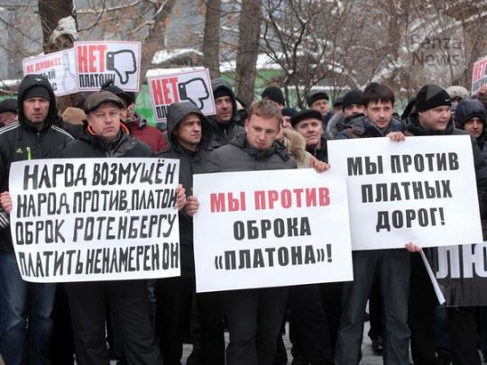 Россия дальнобойщики протесты