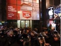 В Киеве произошли столкновения под отделением «Альфа-банка»