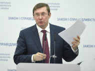 Руководителей операции в Княжичах обвинят в тяжких преступлениях
