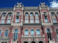 НБУ предложил ввести санкции против банков с российским капиталом
