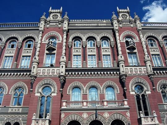 НБУ предложил ввести санкции против банков с российским капиталом
