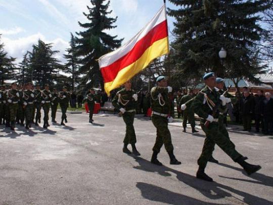 армия Южной Осетии