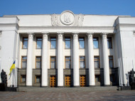 В Верховной Раде проходит торжественное заседание (онлайн-трансляция)
