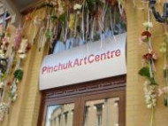 Обладательницей премии Future Generation Art Prize в 100 000 долларов США стала художница из Южной Африки
