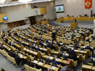 Госдума одобрила запрет денежных переводов из России в Украину

