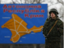аннексия Крыма