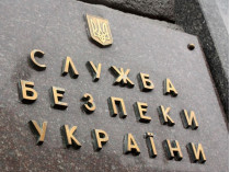 Главе «центрального республиканского банка ДНР» объявлено заочное подозрение